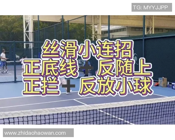 西安网球队反击战术解析与实战应用探讨